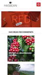 Mobile Screenshot of hasbean.co.uk